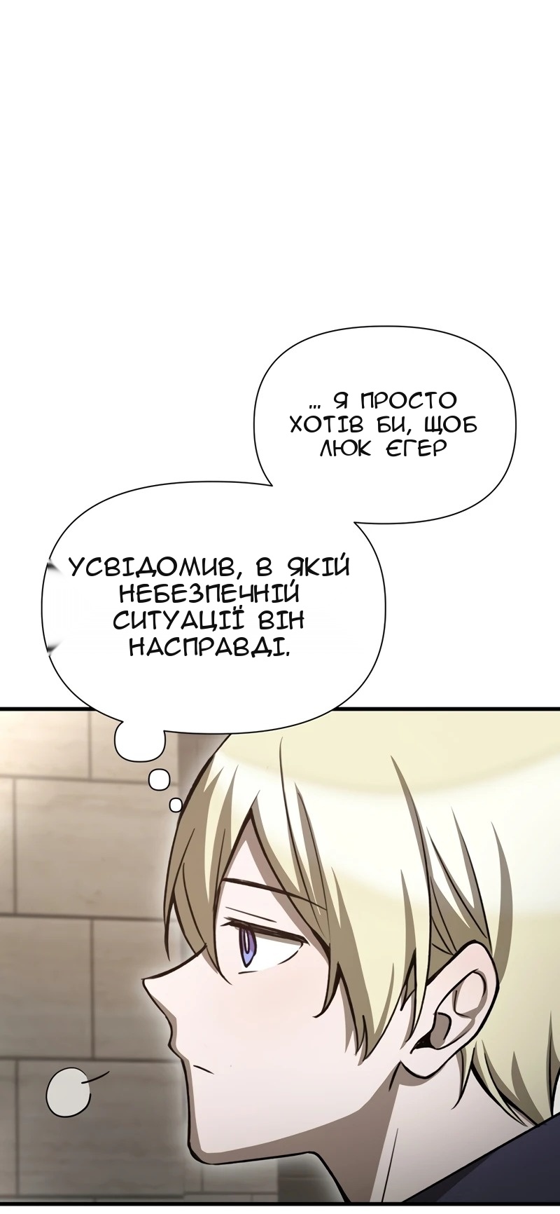 Сторінка 55