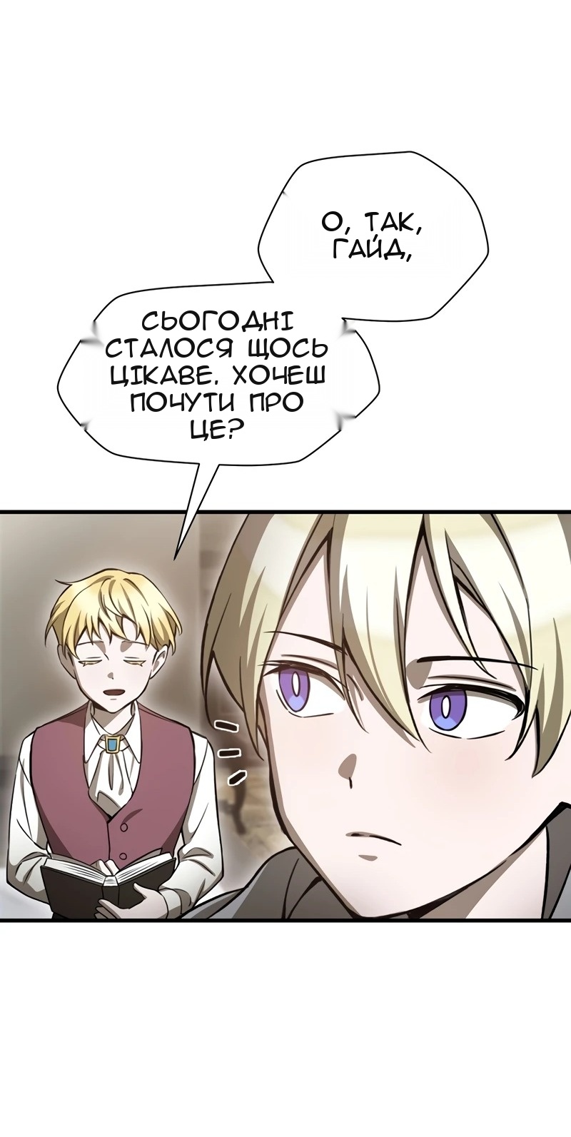Сторінка 63