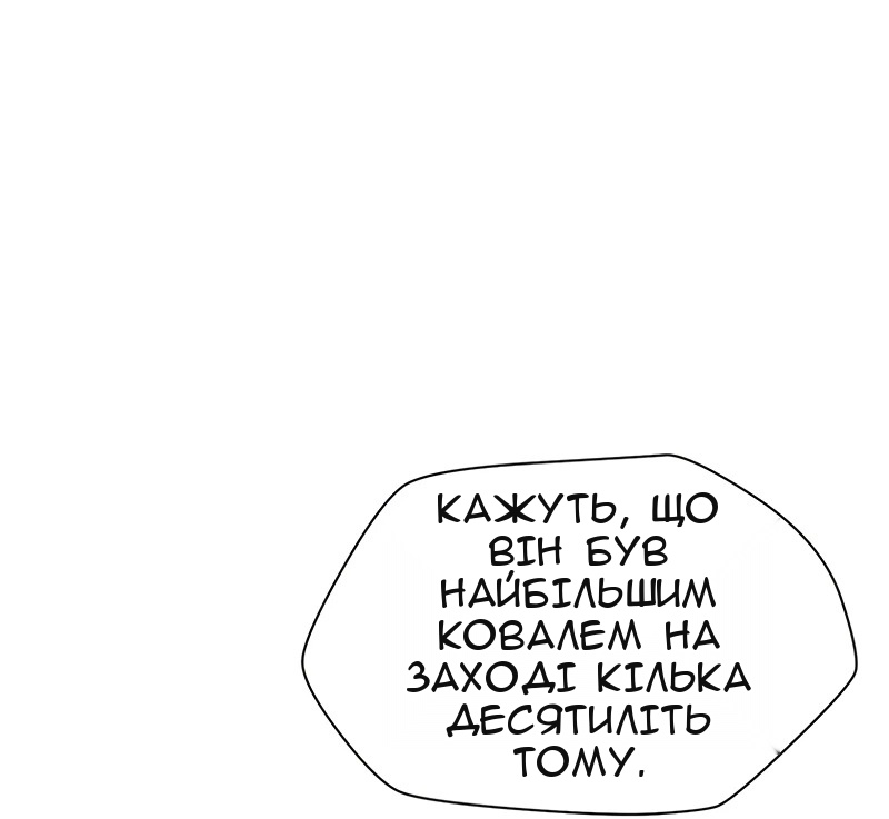Сторінка 65