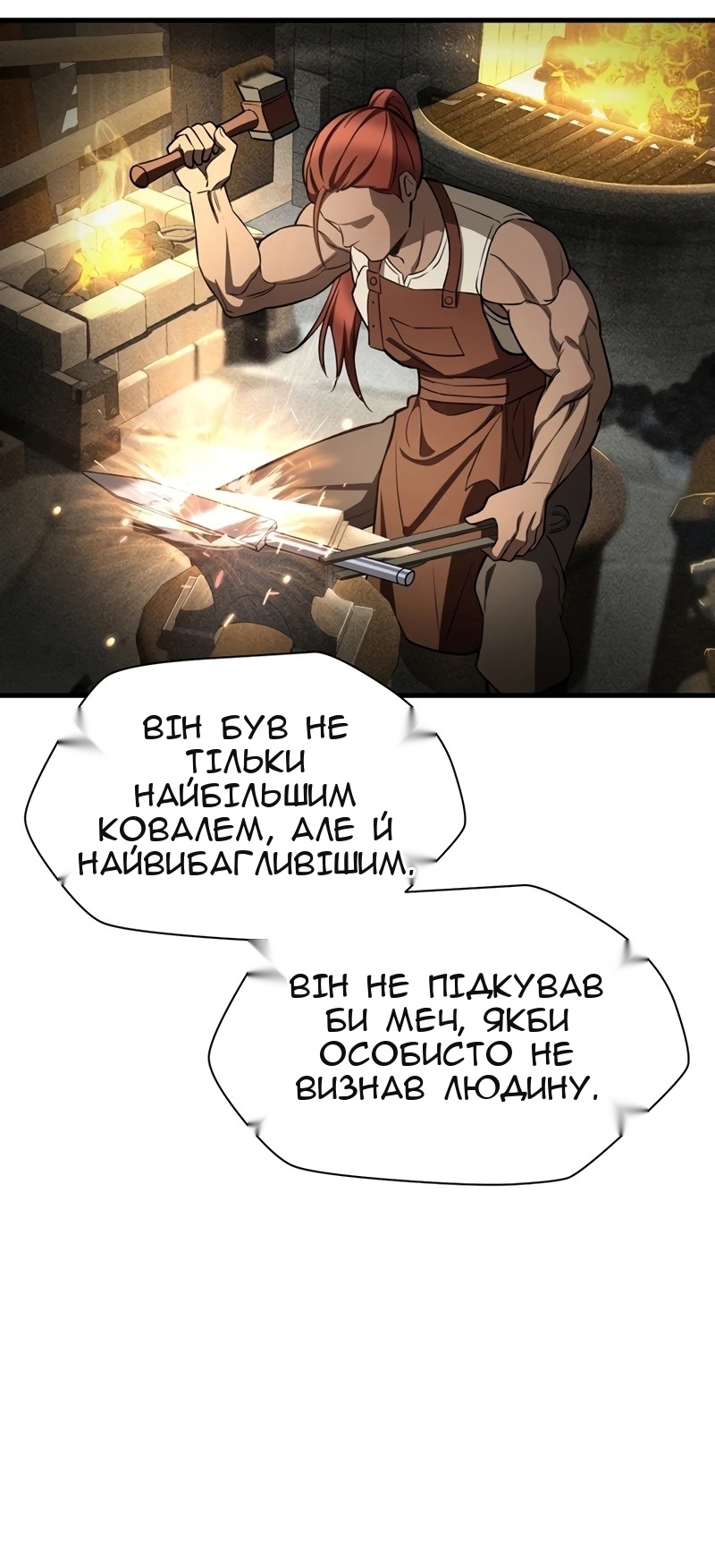 Сторінка 66