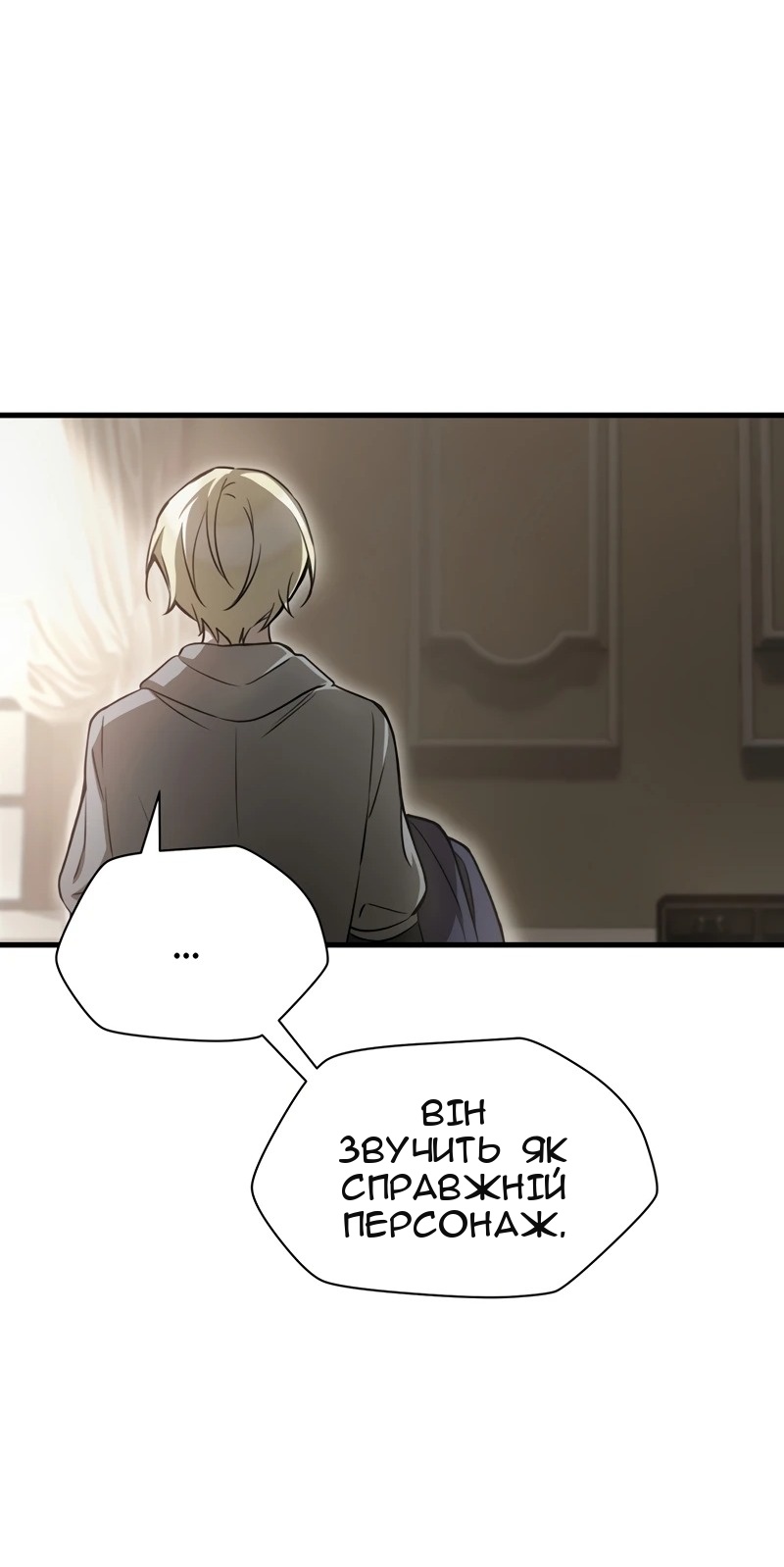 Сторінка 67