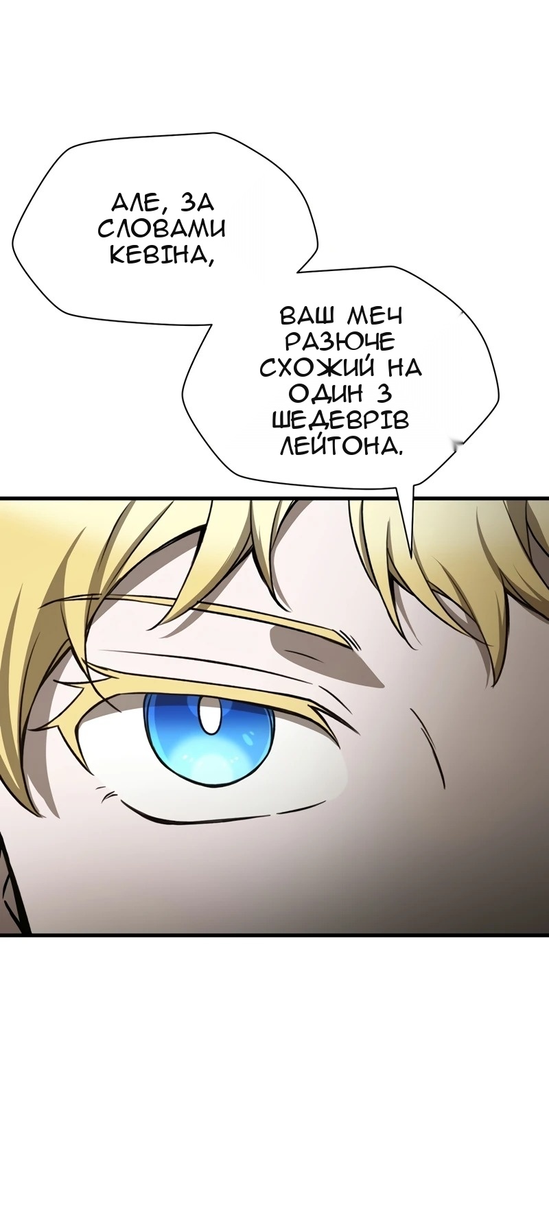 Сторінка 71
