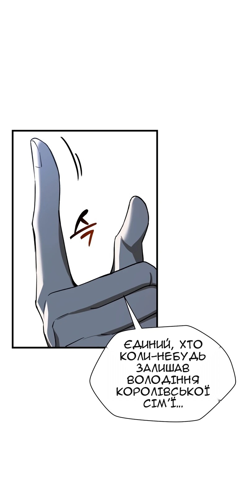 Сторінка 73