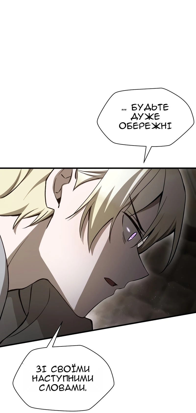 Сторінка 4