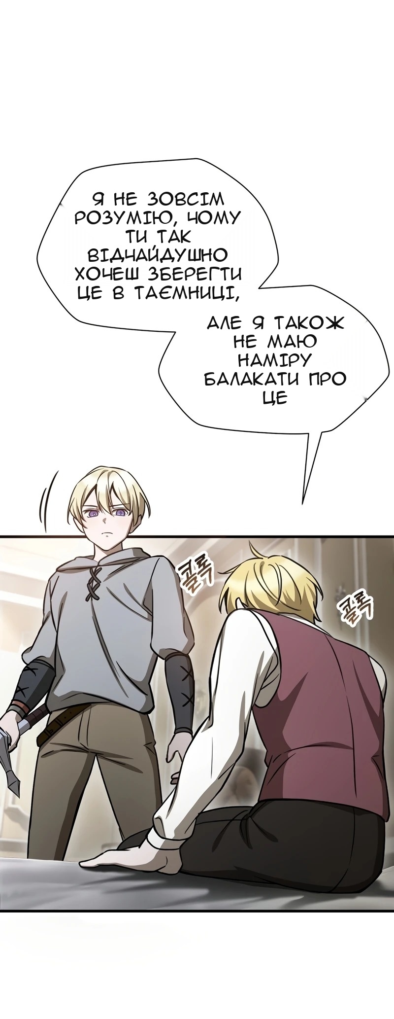 Сторінка 7