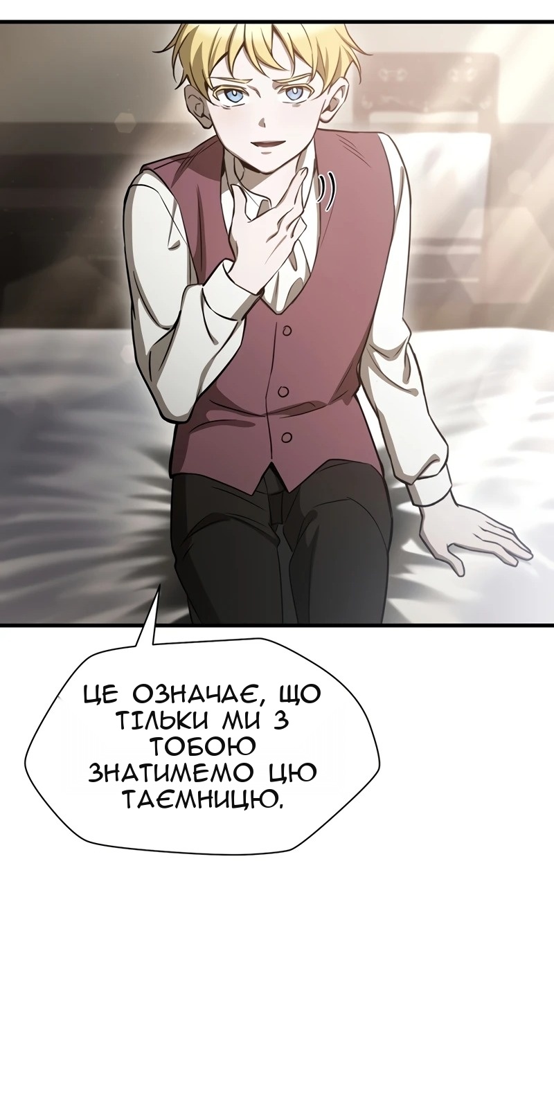 Сторінка 9