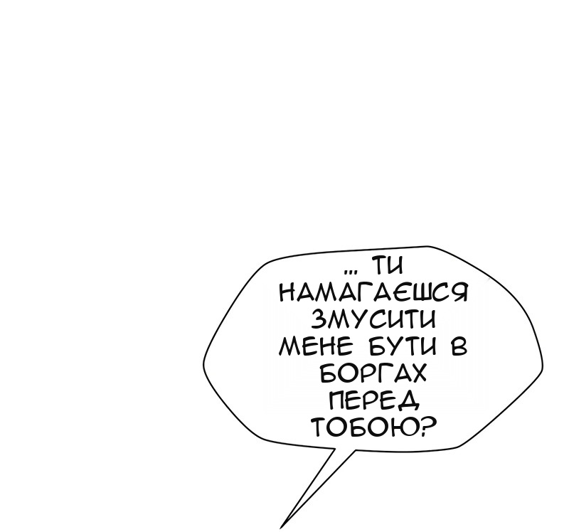 Сторінка 10