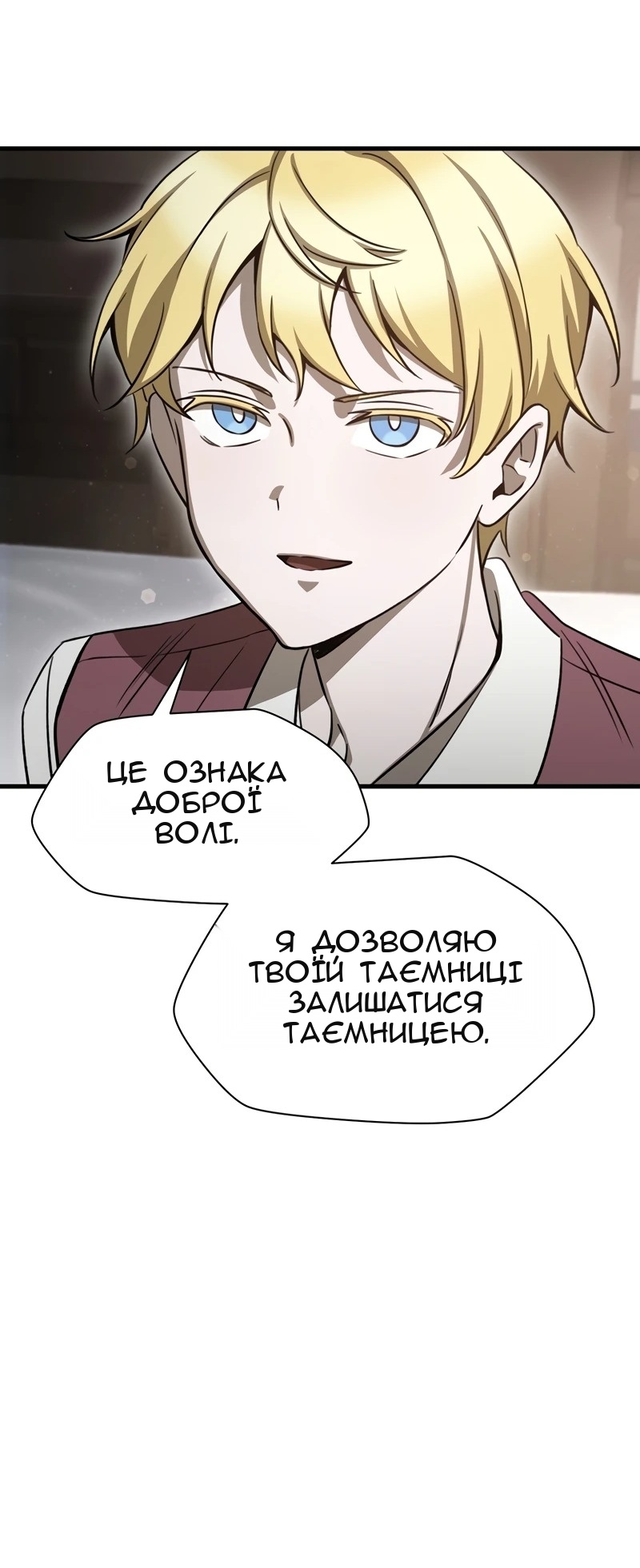 Сторінка 12