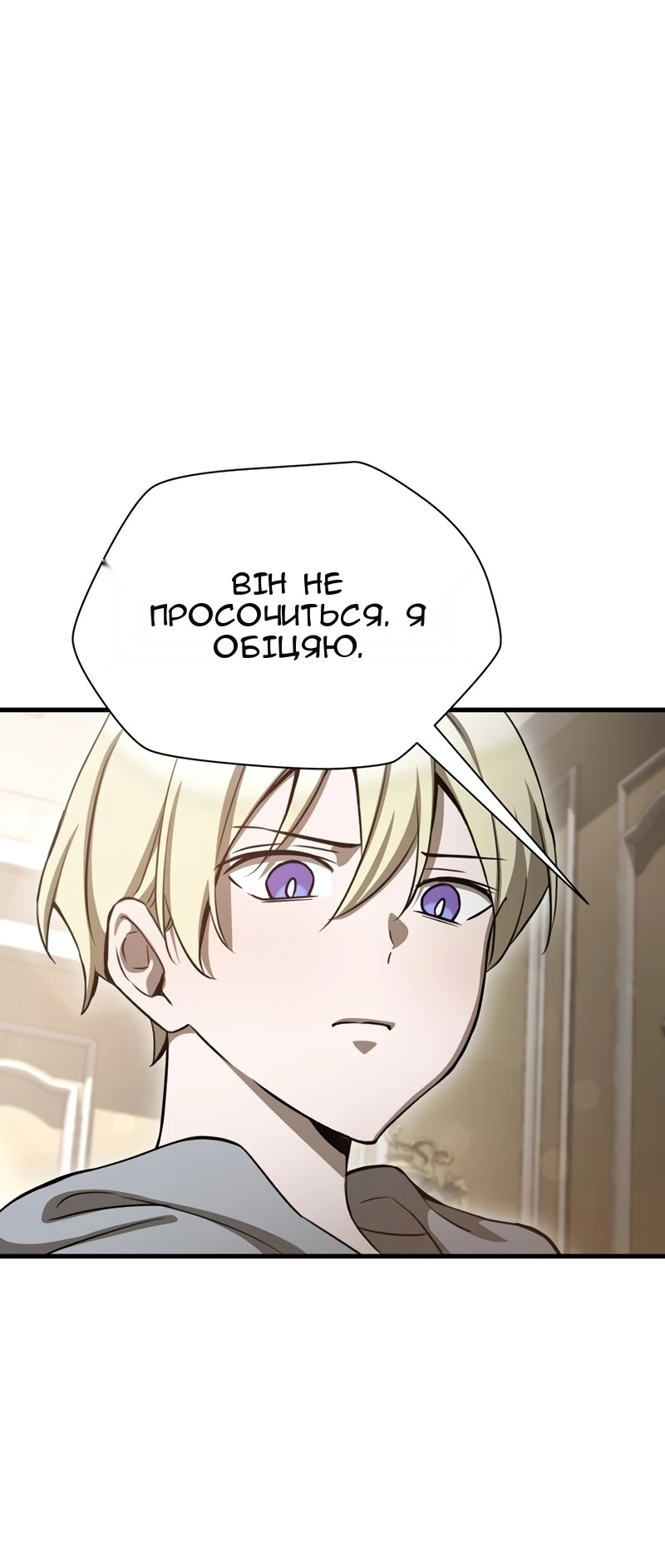 Сторінка 13
