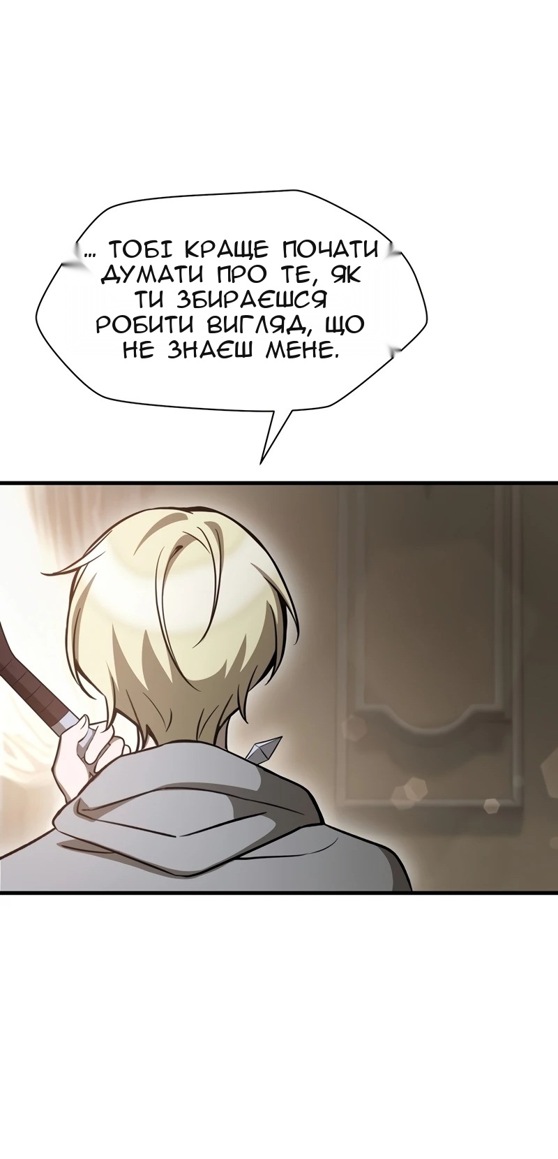 Сторінка 20