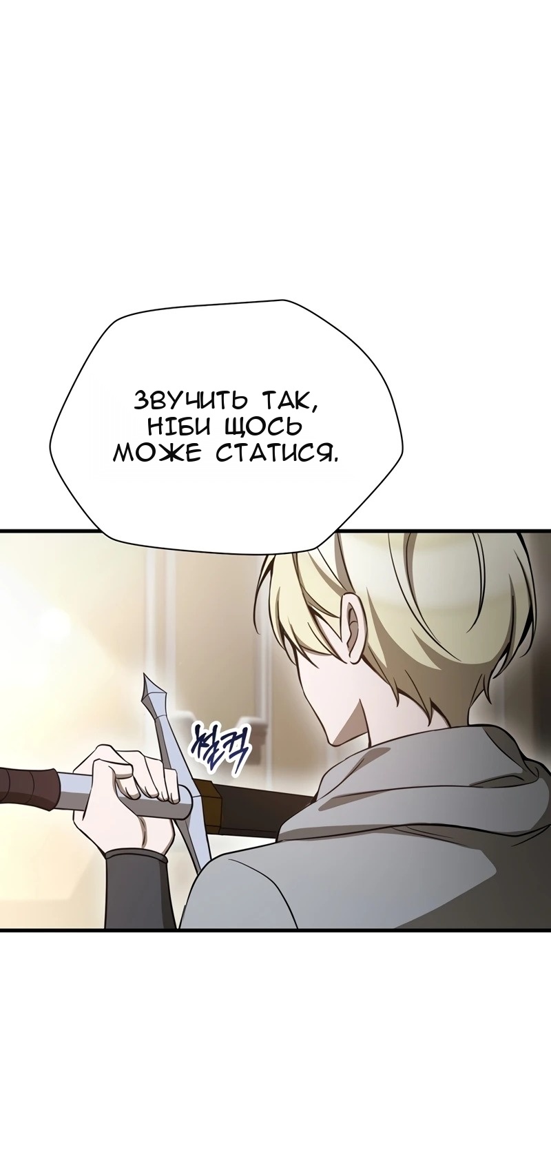 Сторінка 22