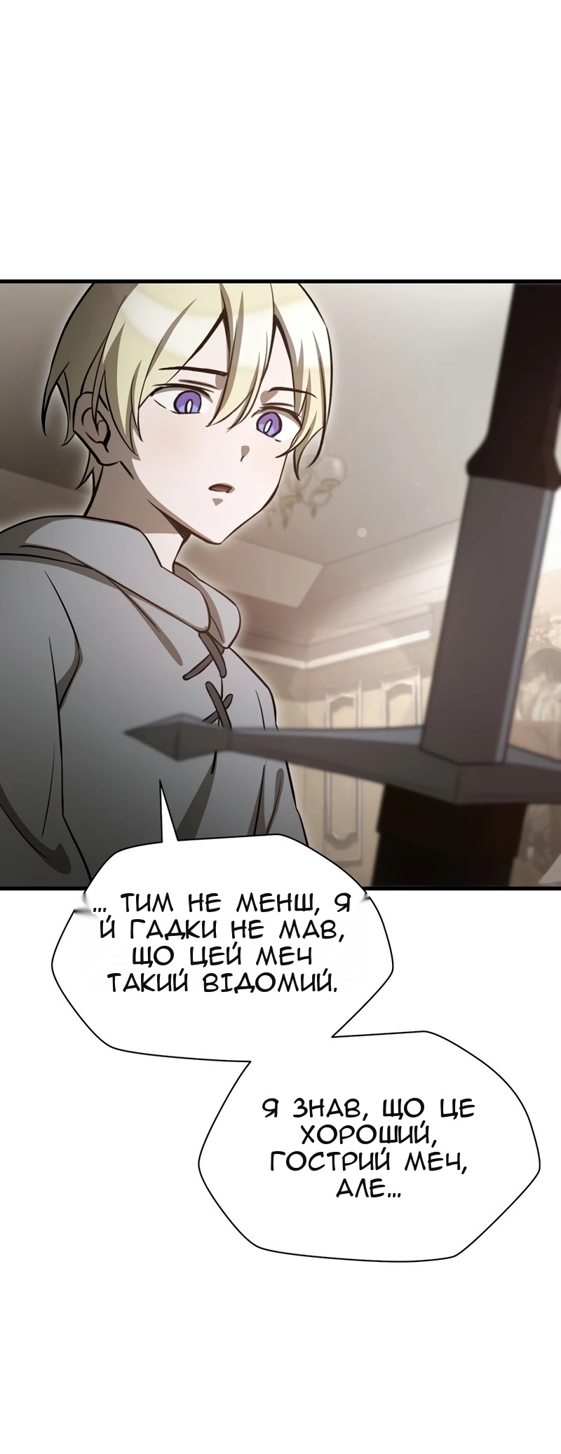 Сторінка 25