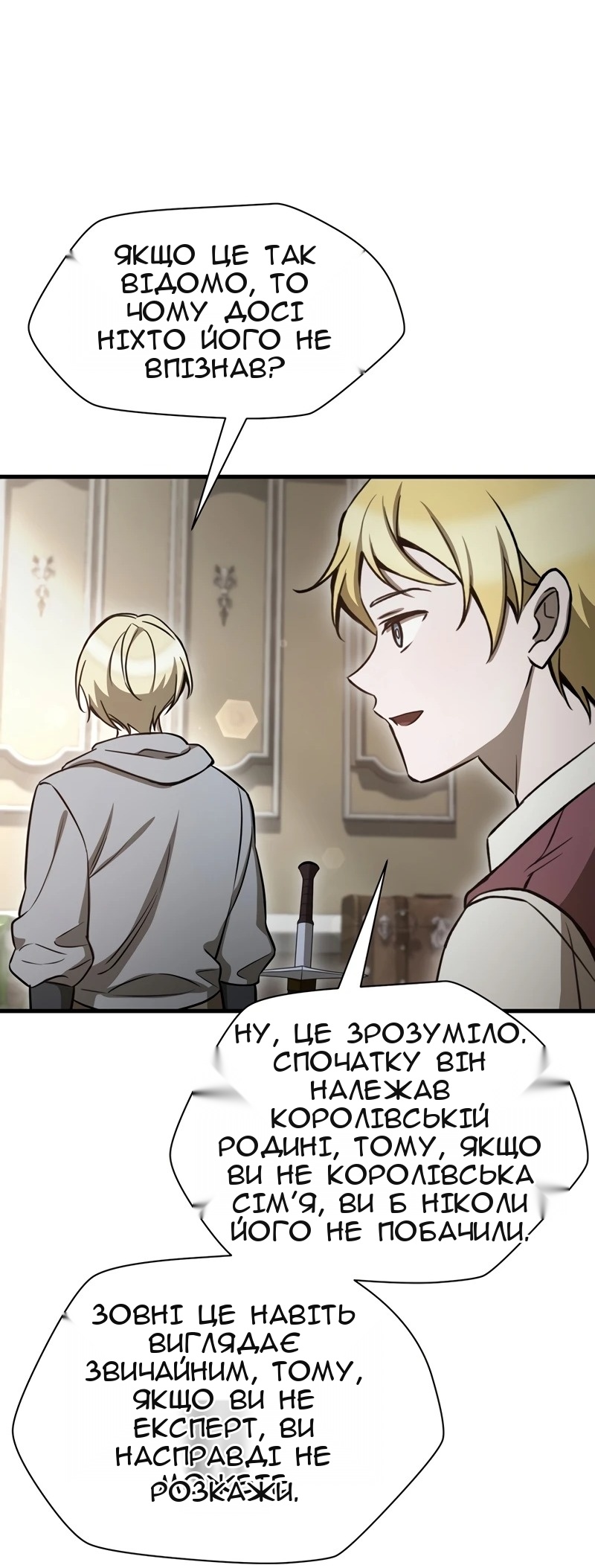 Сторінка 26