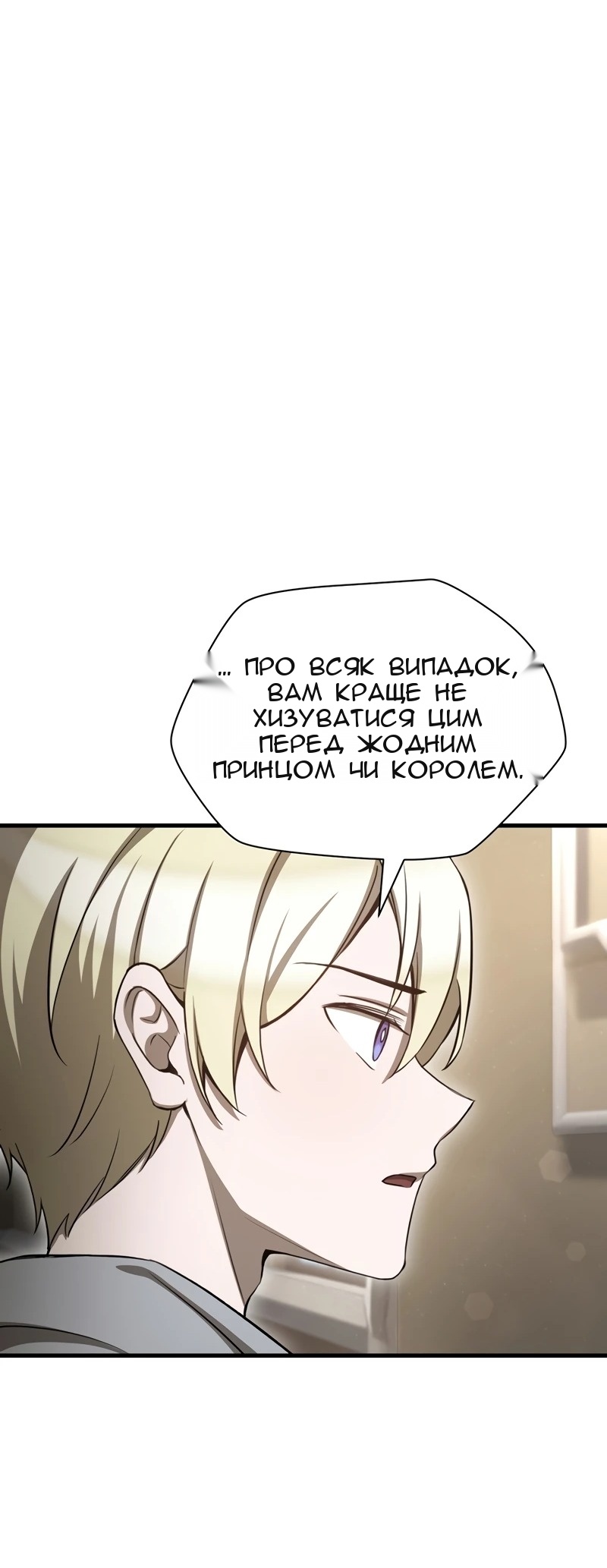 Сторінка 27