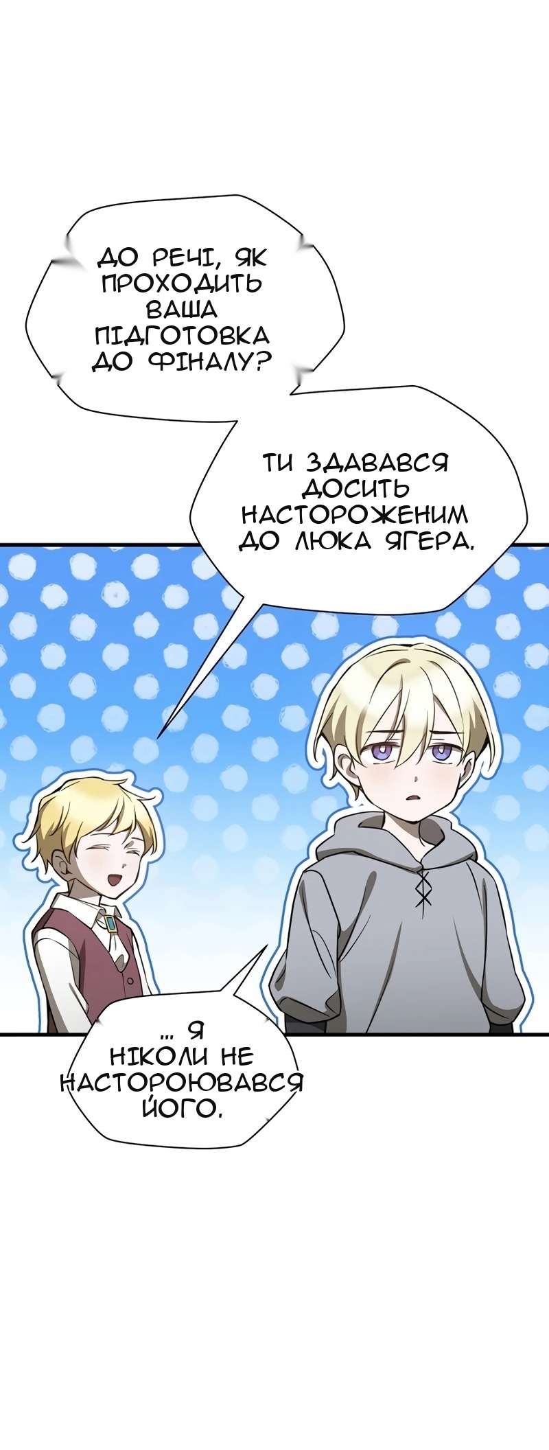 Сторінка 28