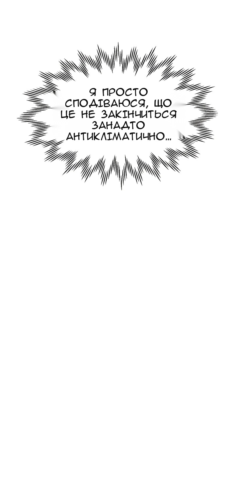 Сторінка 30