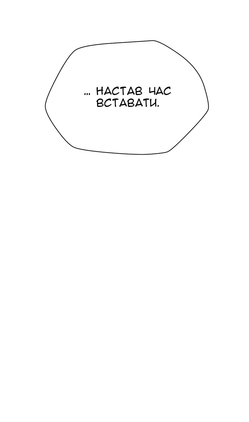 Сторінка 50