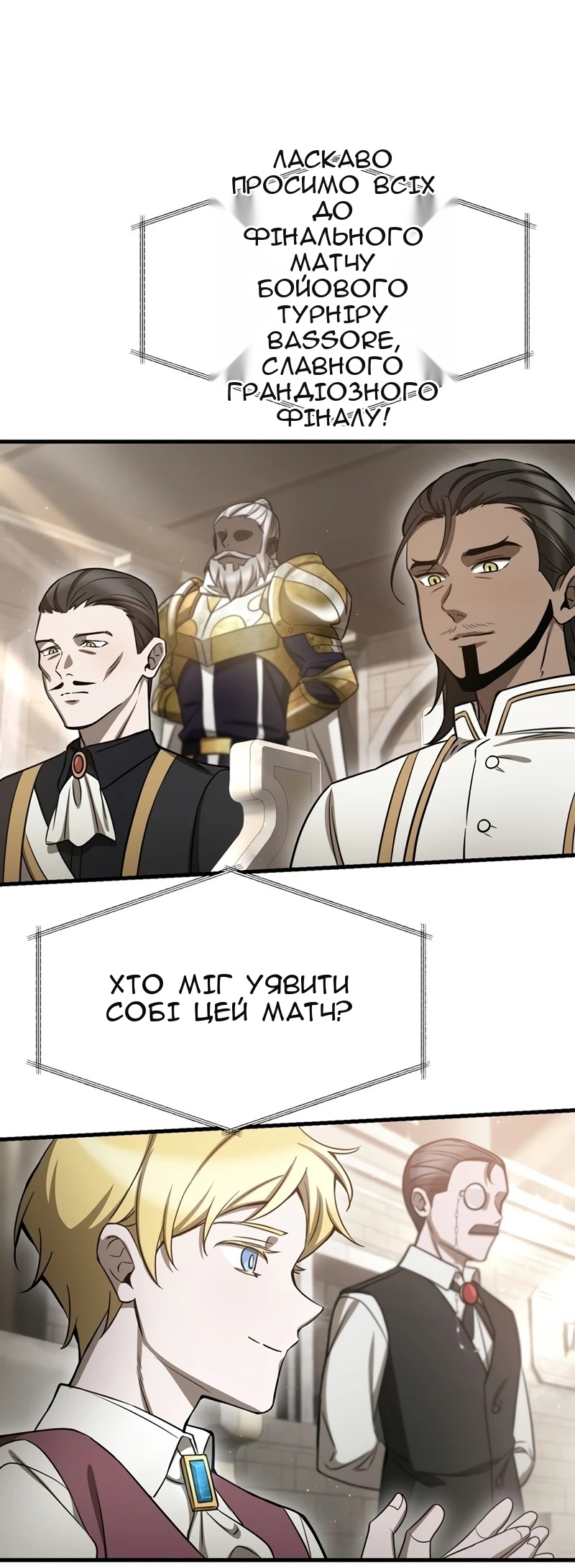 Сторінка 55