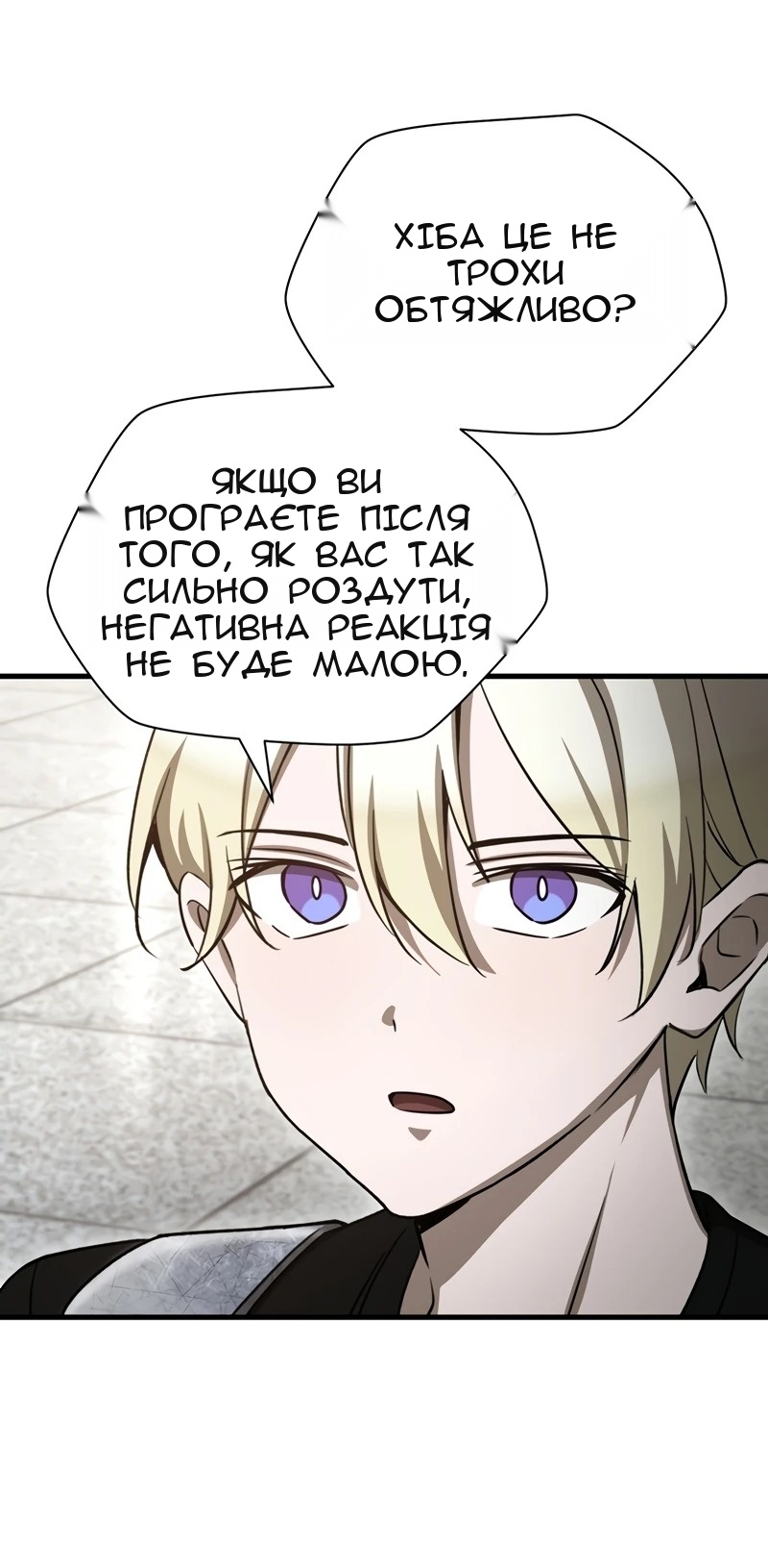 Сторінка 60