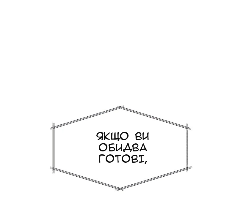 Сторінка 62