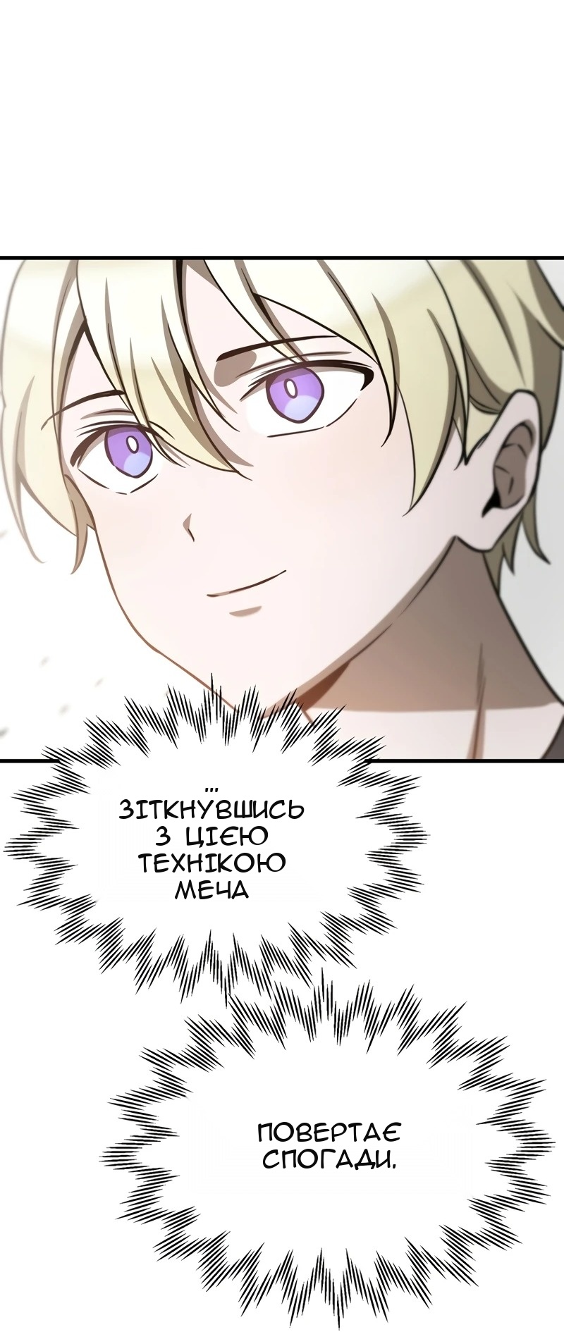 Сторінка 68