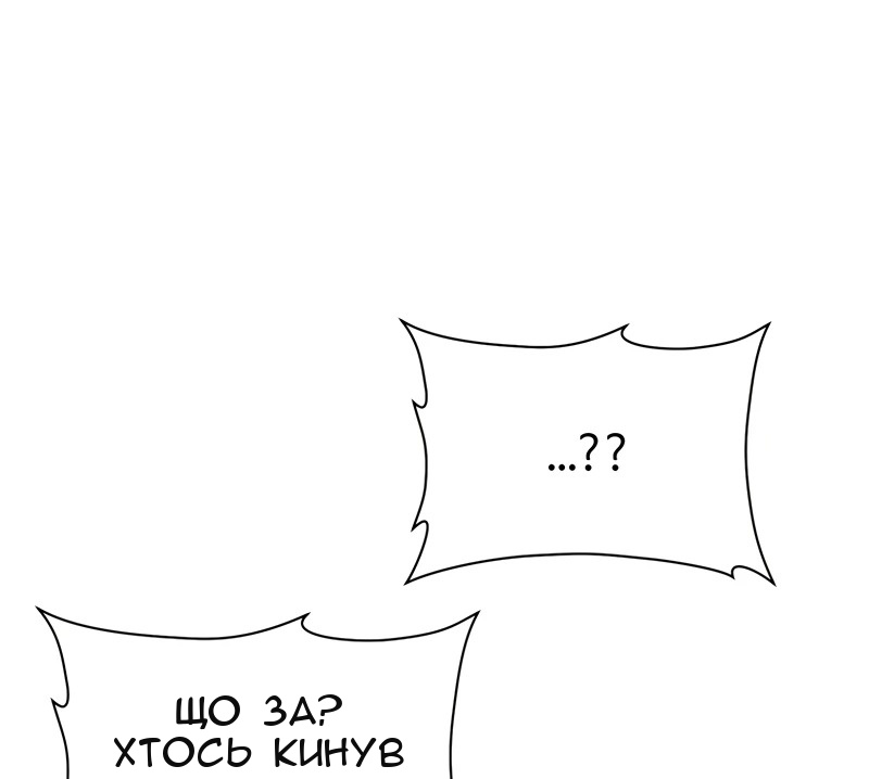 Сторінка 80