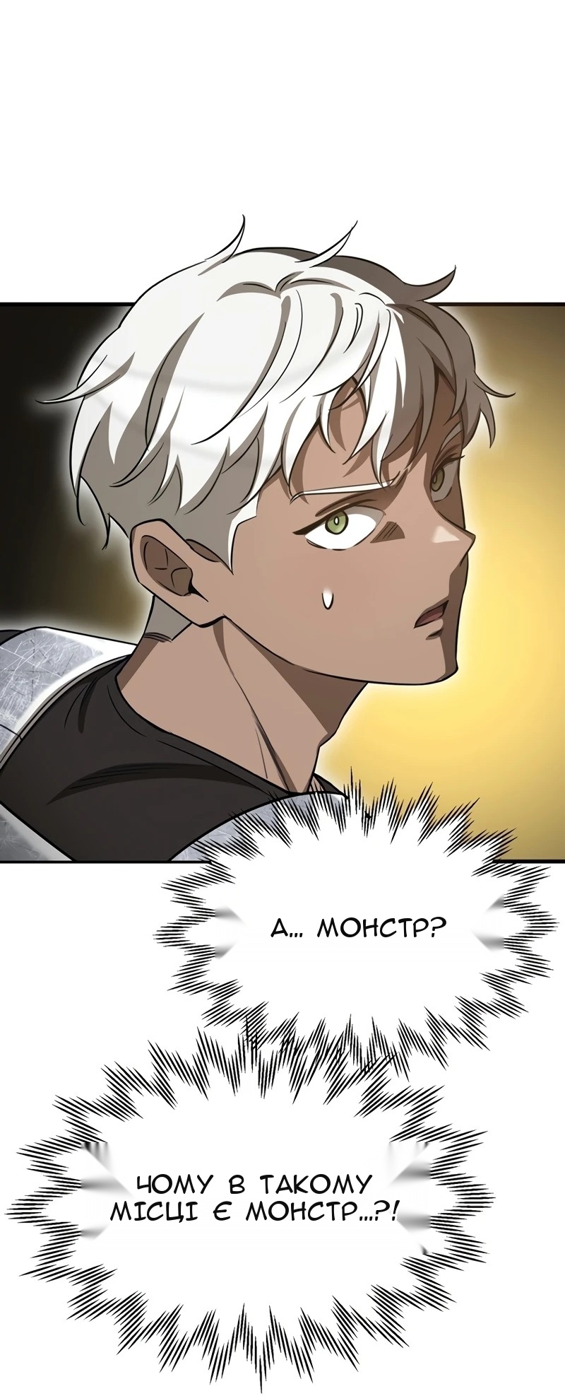 Сторінка 4