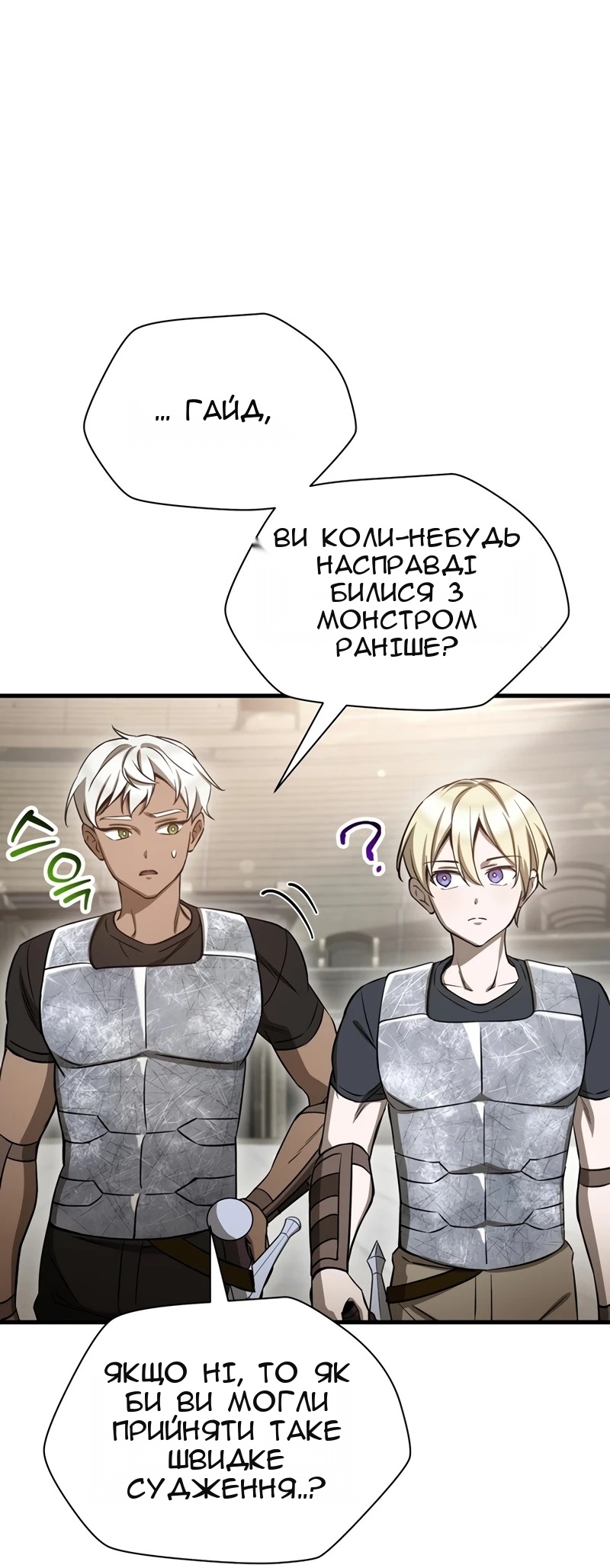 Сторінка 28