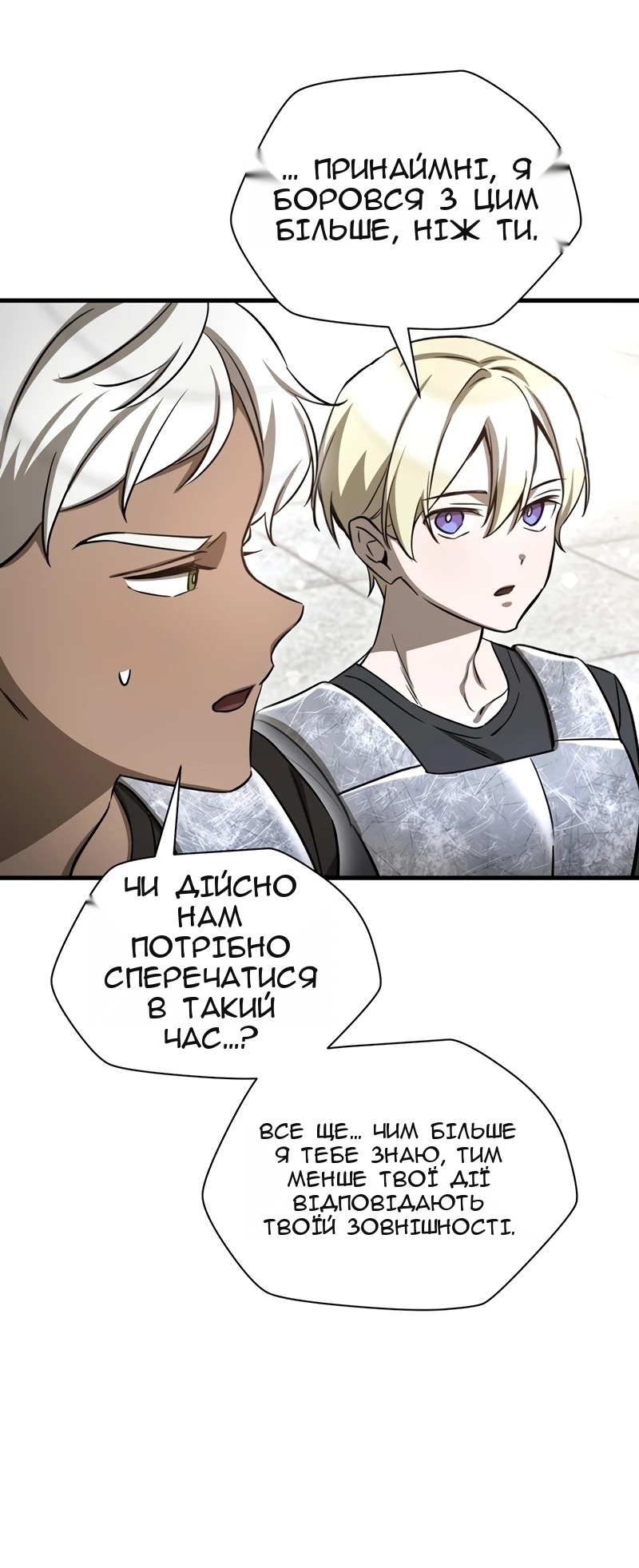 Сторінка 30