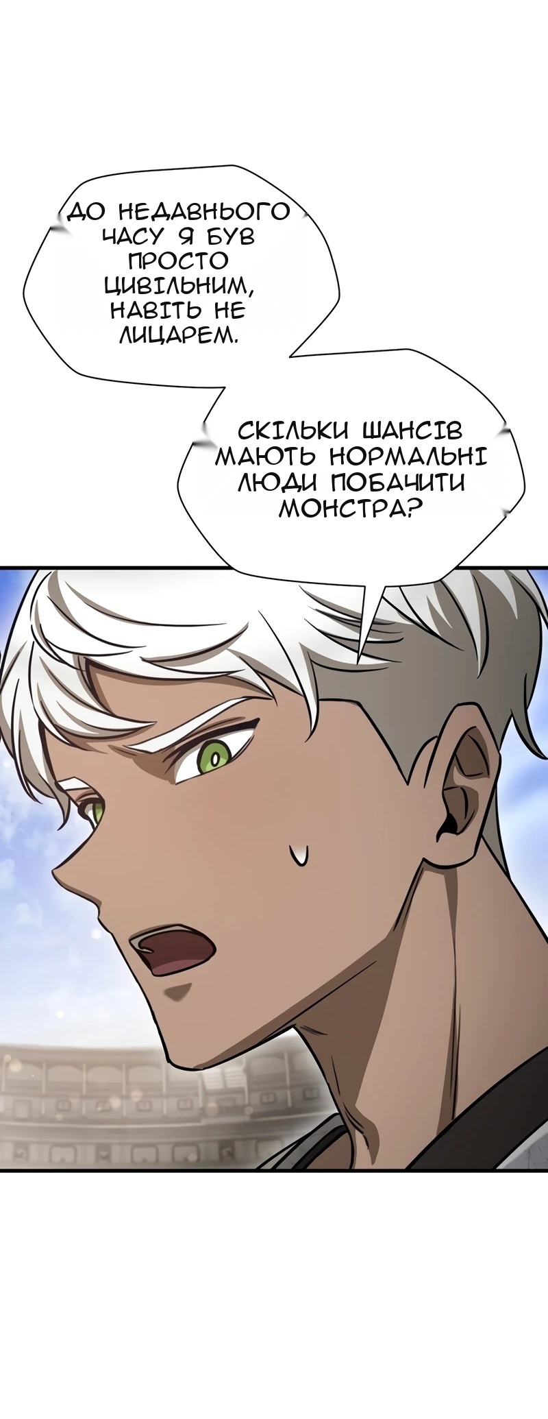 Сторінка 32