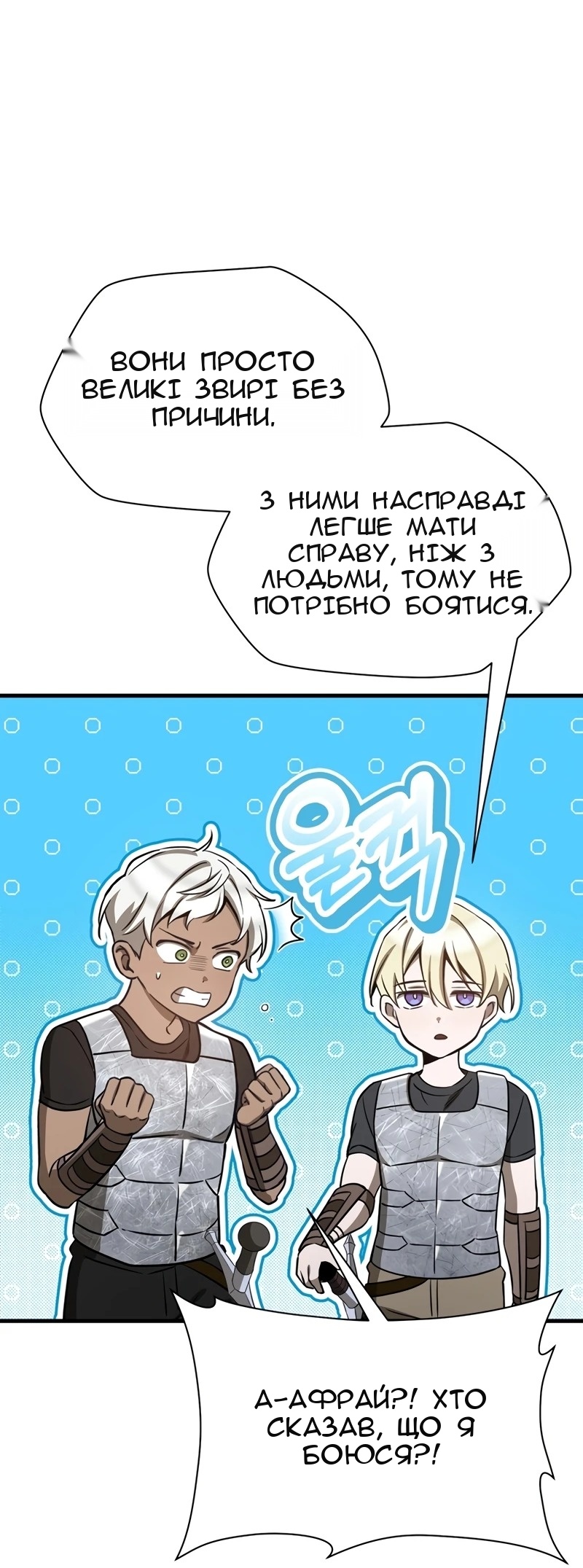 Сторінка 33