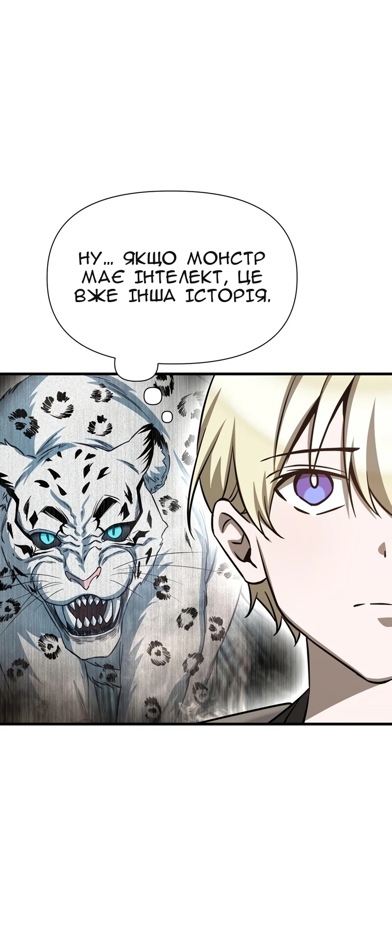 Сторінка 34