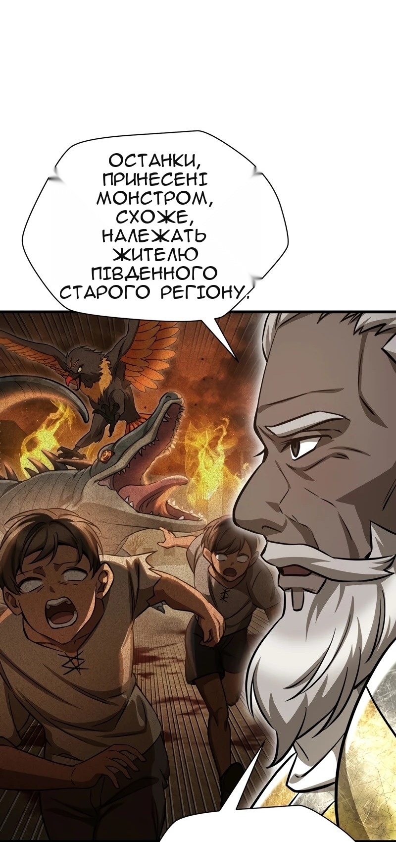 Сторінка 42