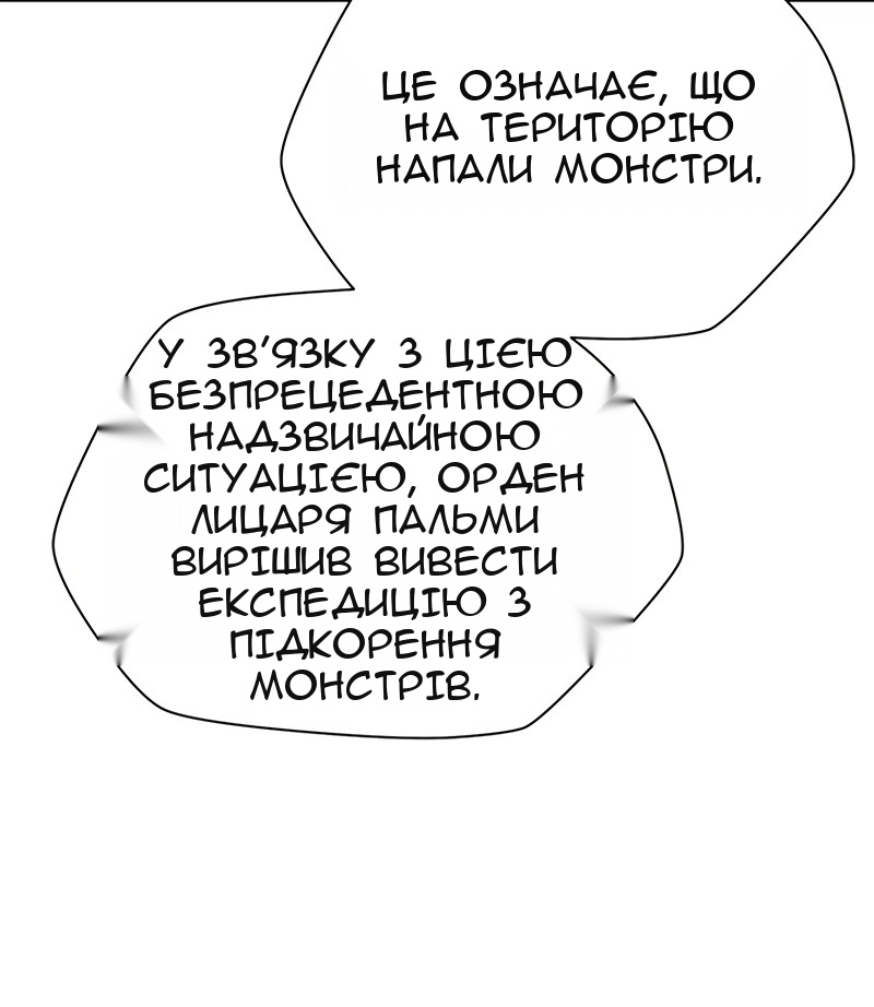 Сторінка 43