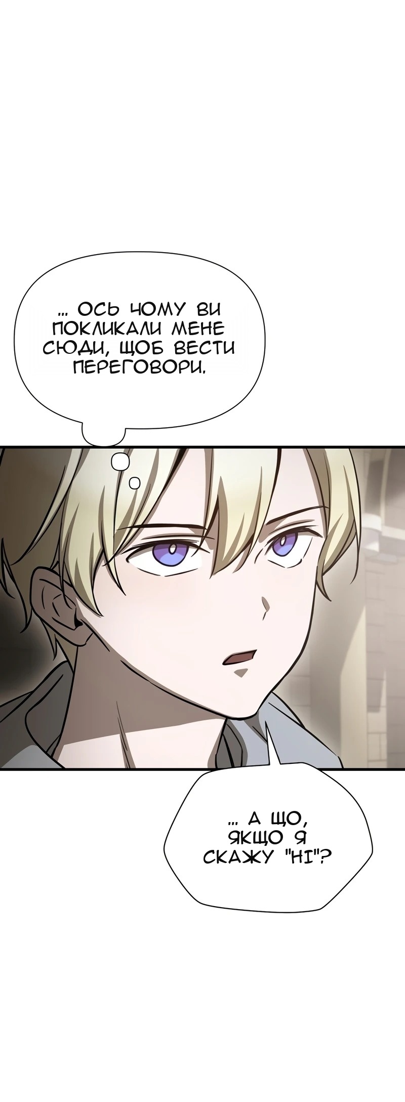 Сторінка 46