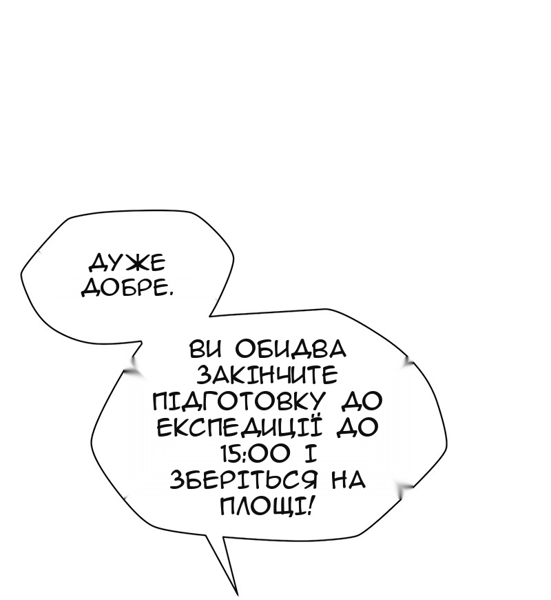 Сторінка 55