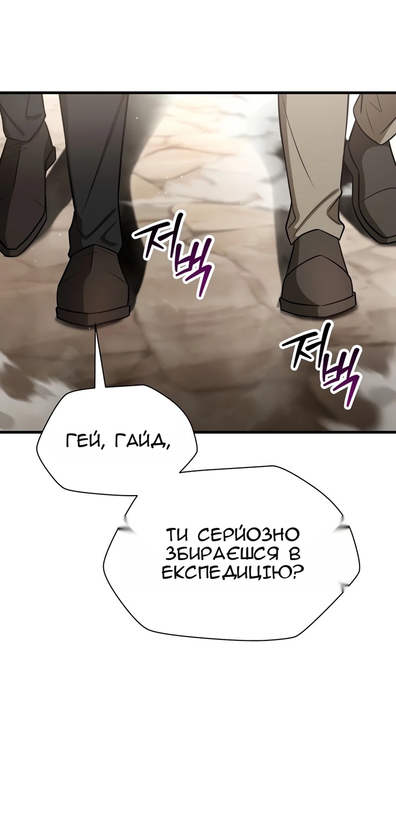 Сторінка 59