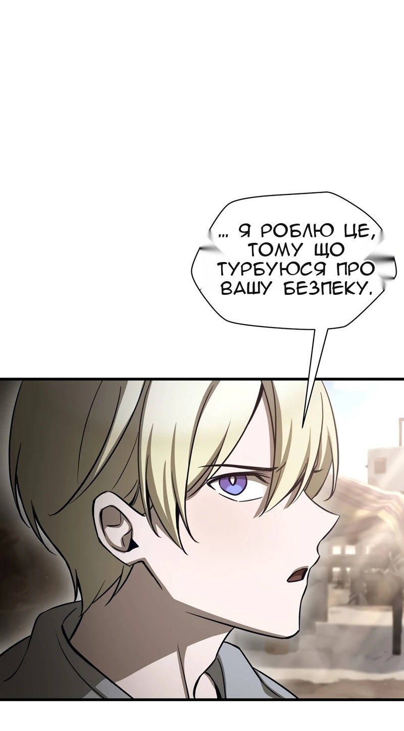 Сторінка 61