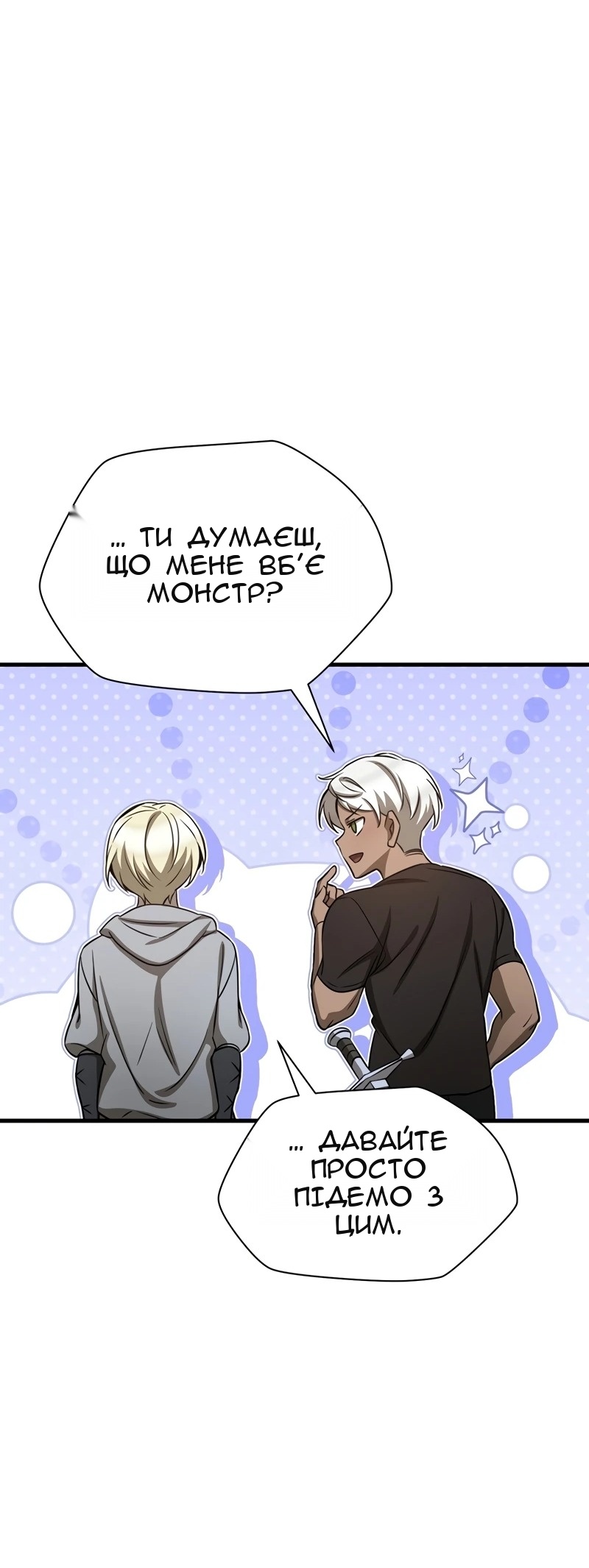 Сторінка 63