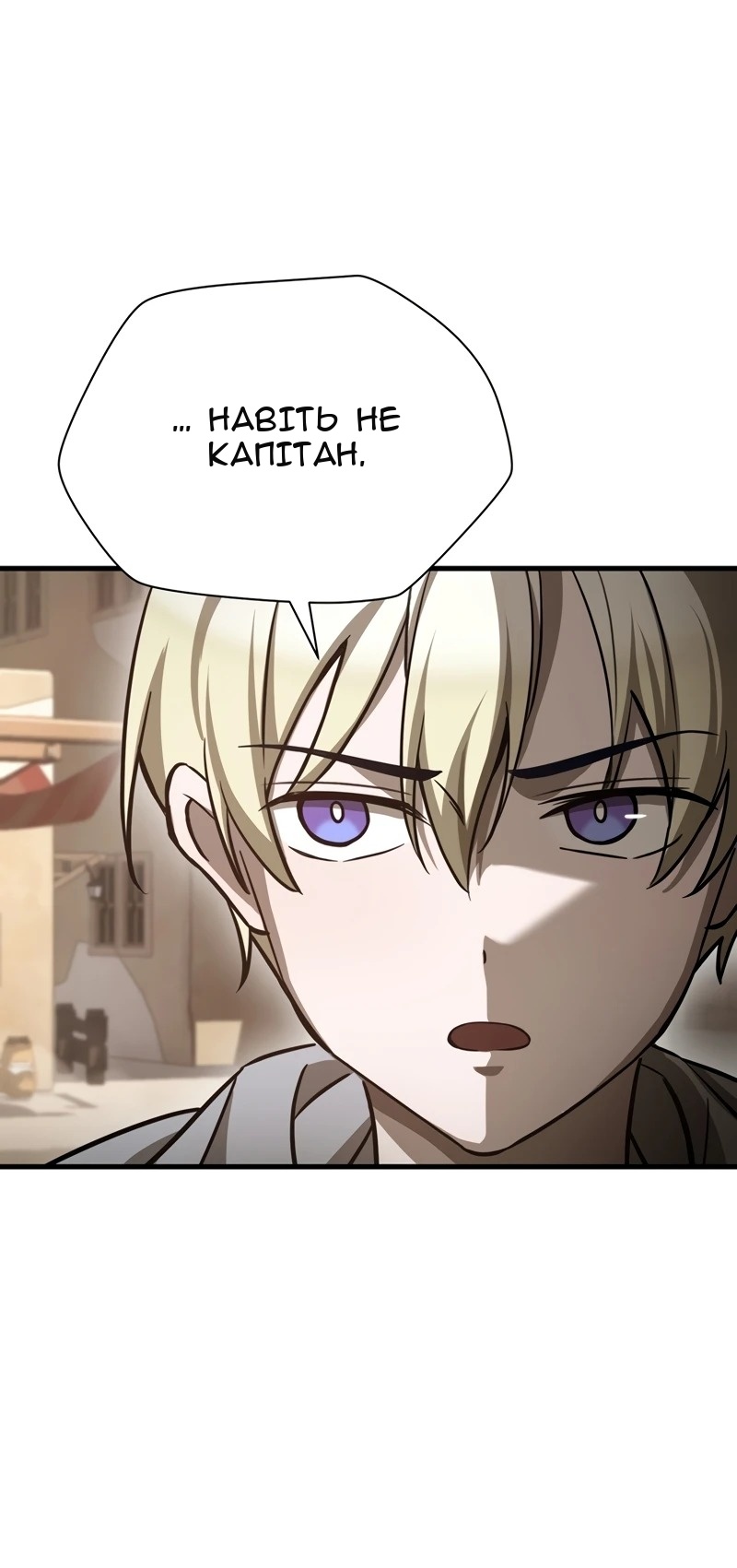 Сторінка 69