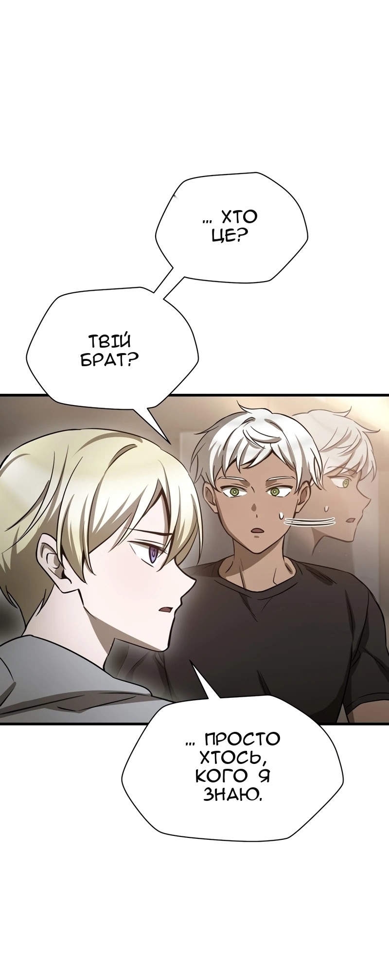Сторінка 74