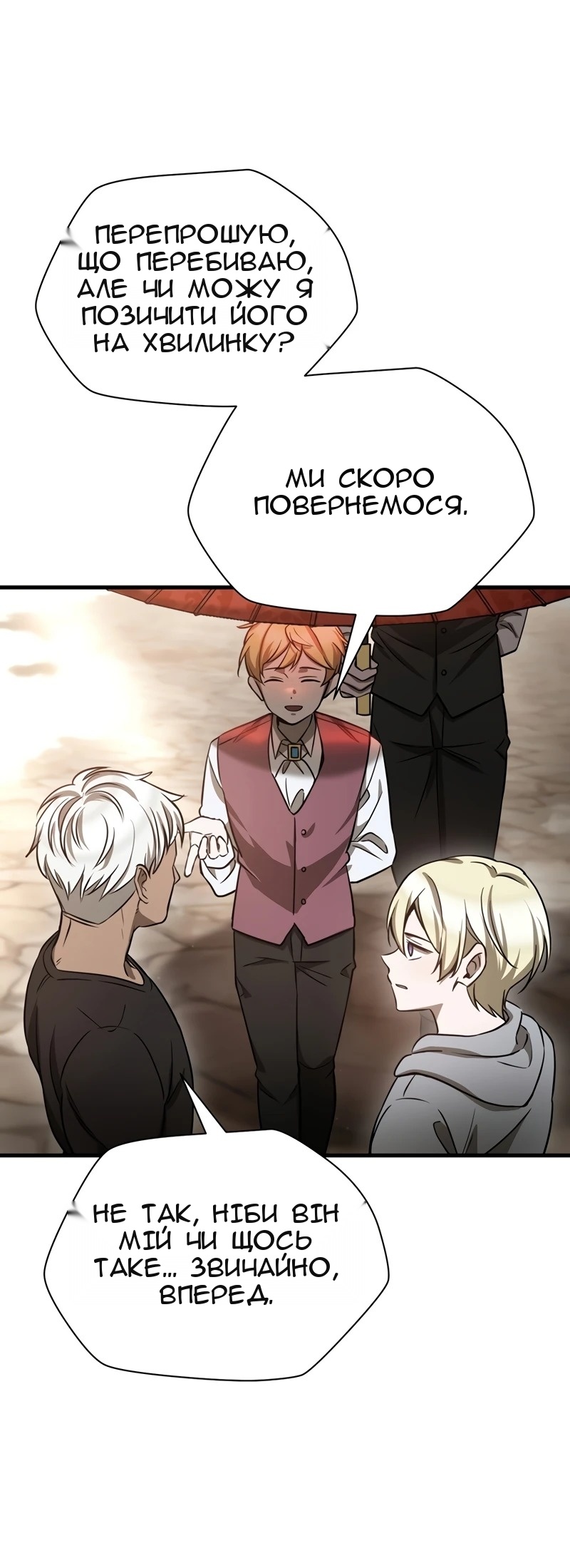 Сторінка 75