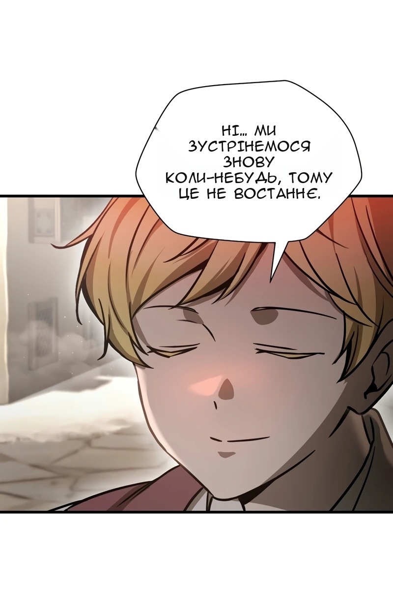 Сторінка 79
