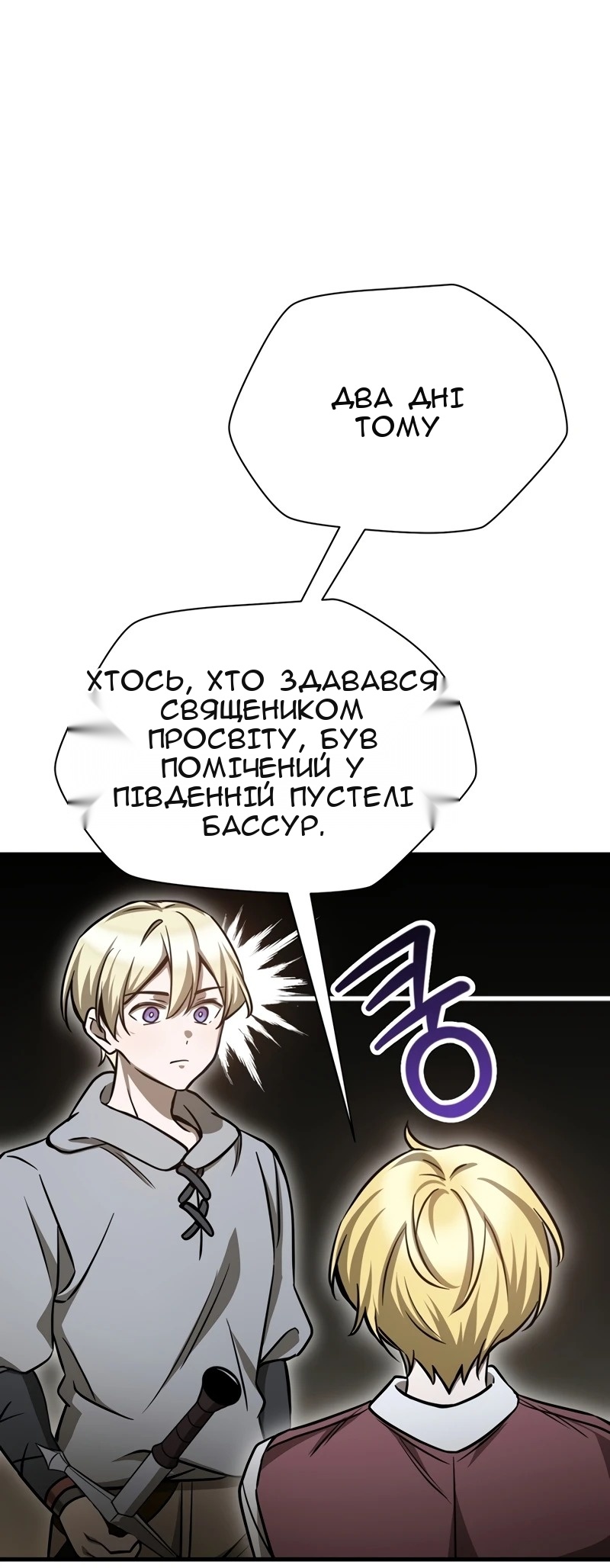 Сторінка 83