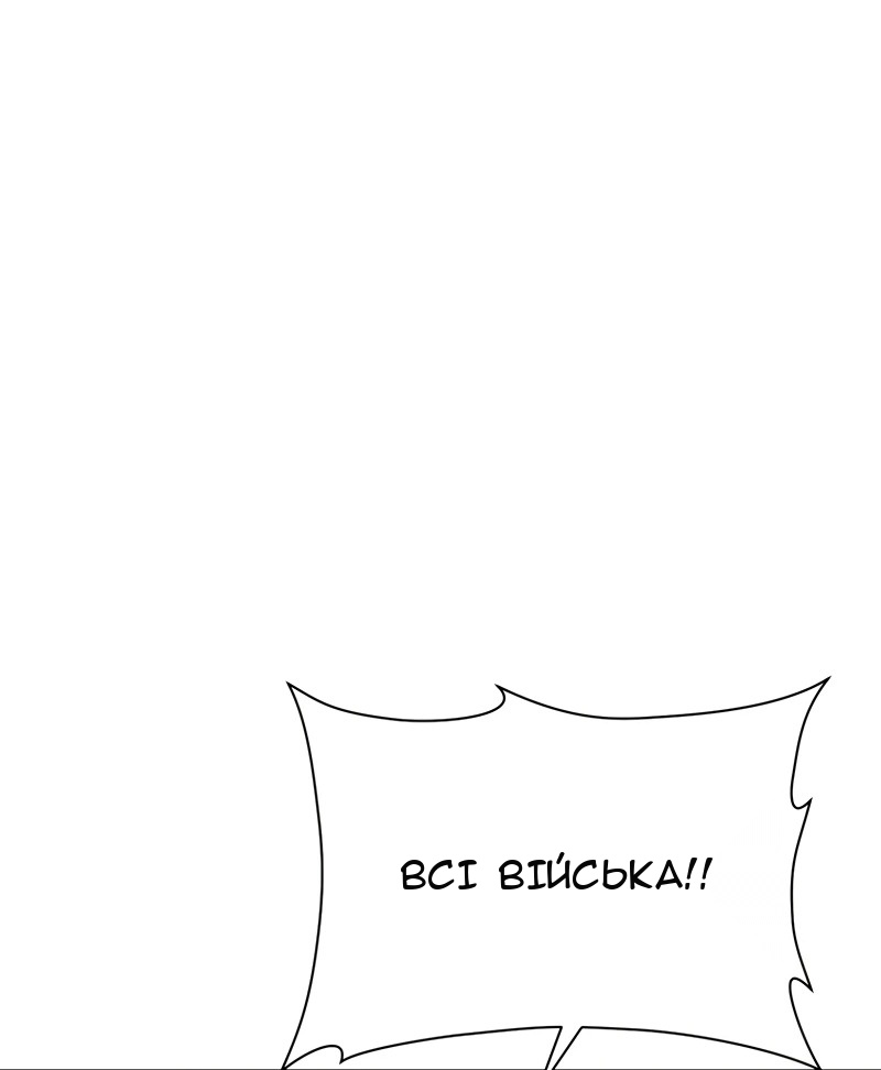 Сторінка 11
