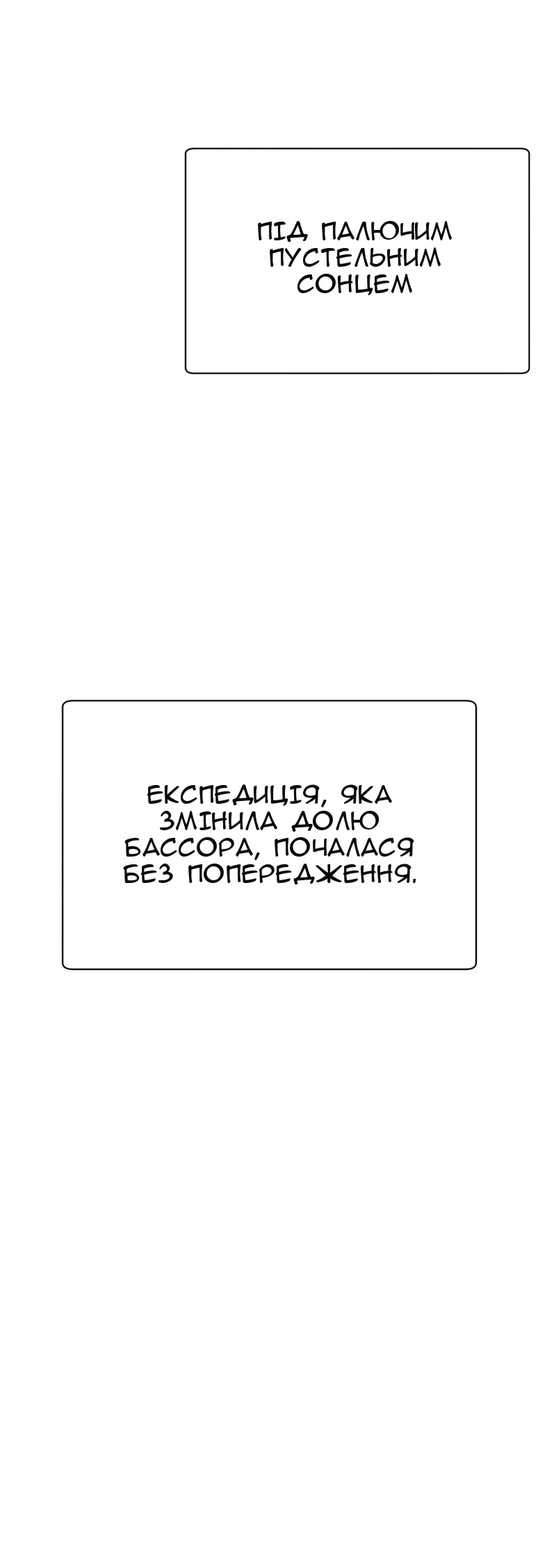 Сторінка 14