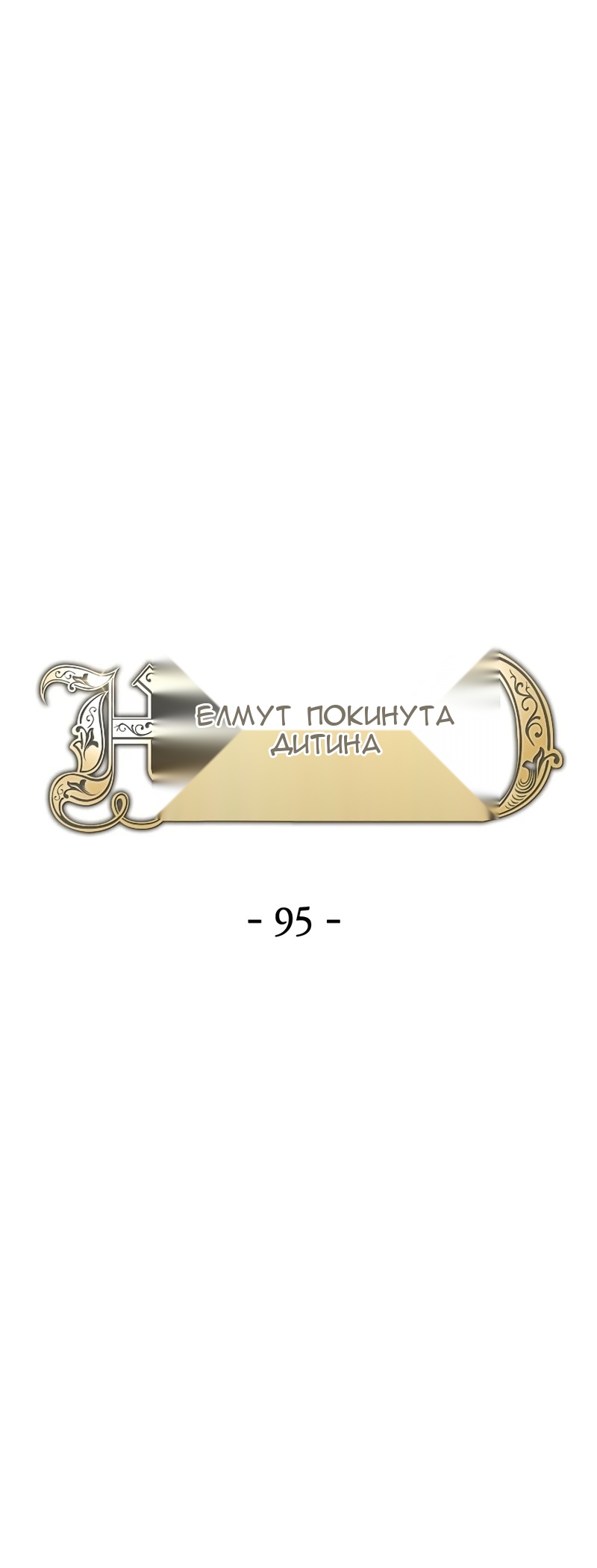 Сторінка 15