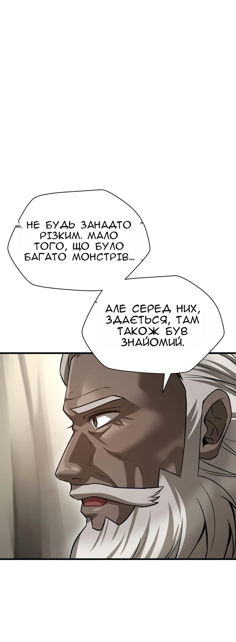 Сторінка 21
