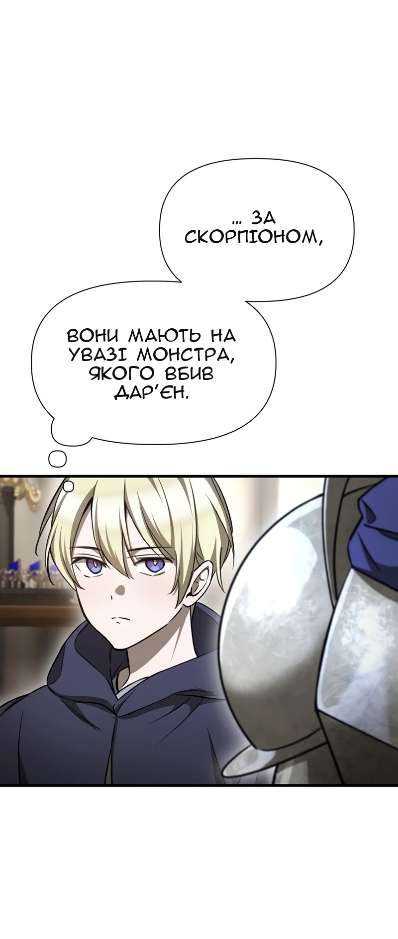 Сторінка 26