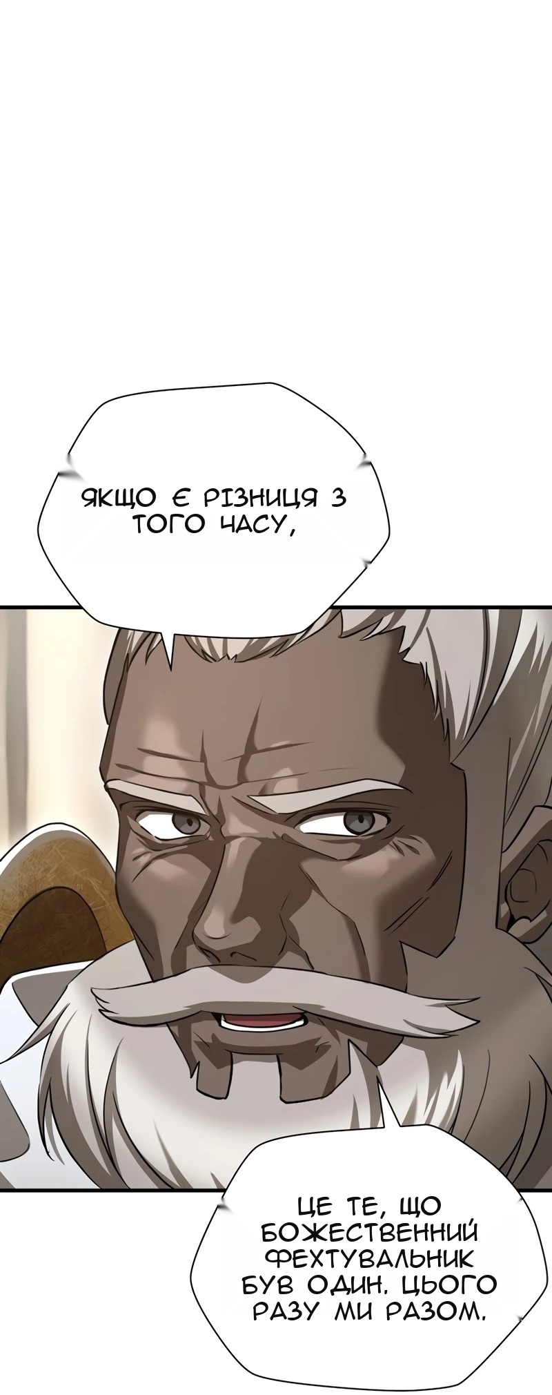 Сторінка 28